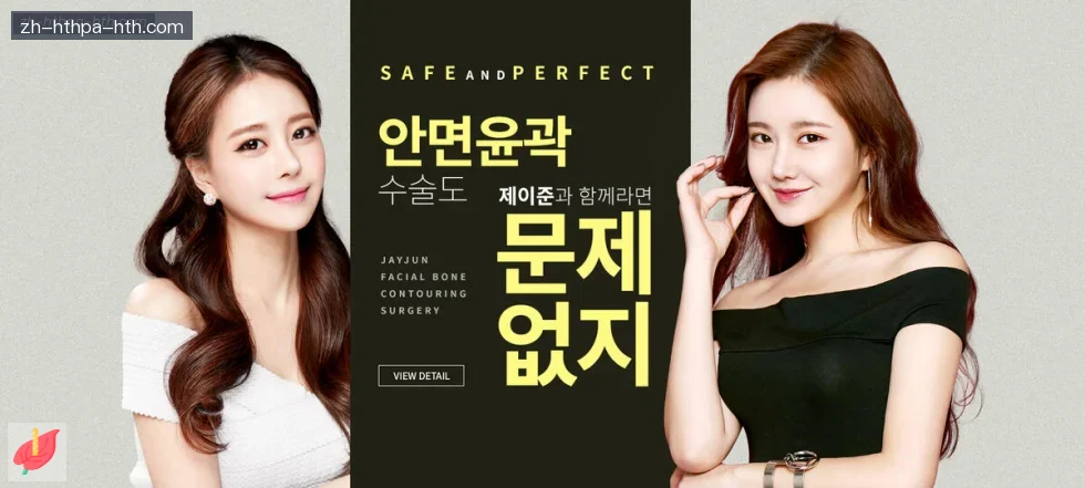 华体会 banner