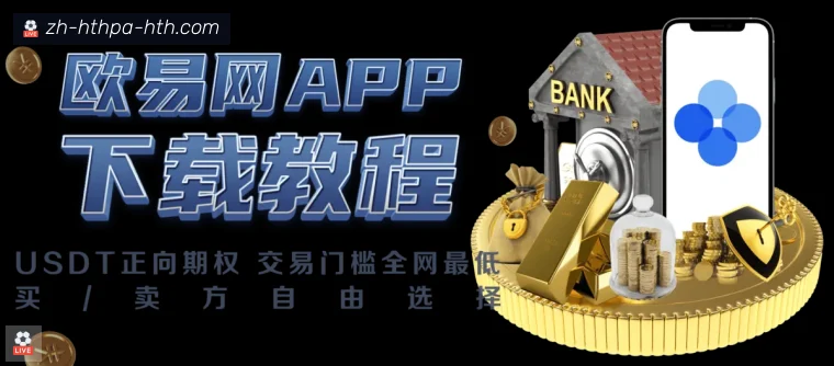 华体会开云栏目入口赛事服务说明