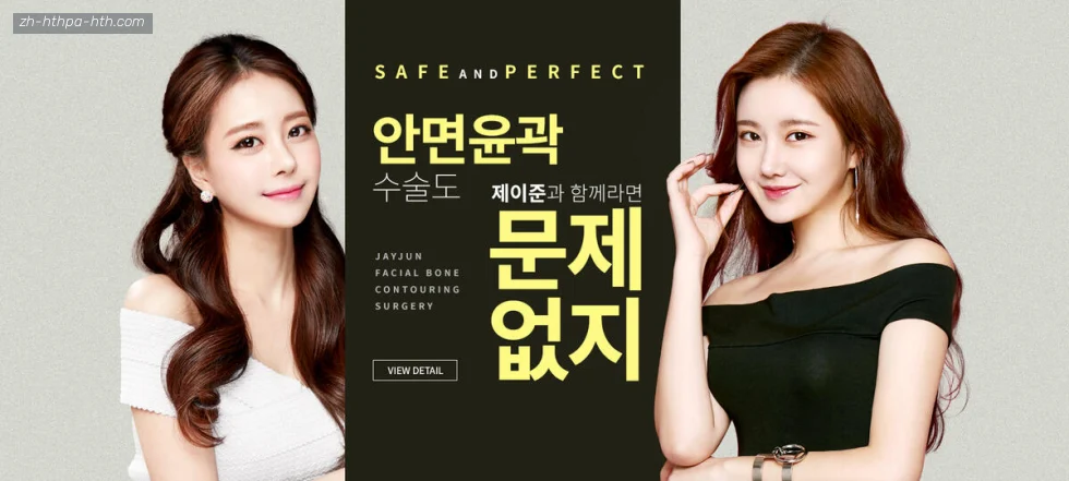 华体会 banner