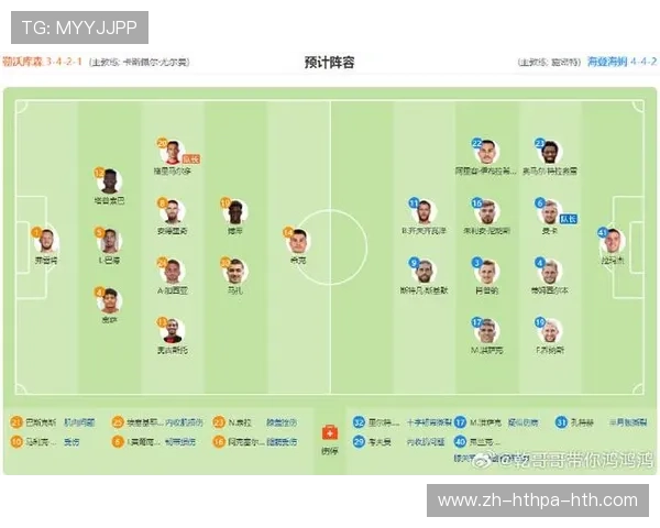 德甲球队遇到降级球员的处理方式与调整策略