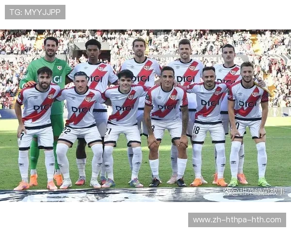 西甲巴列卡诺队完整赛程表与历史数据汇总