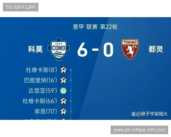 意甲各队出战名单正式公布：关注新人与伤病情况