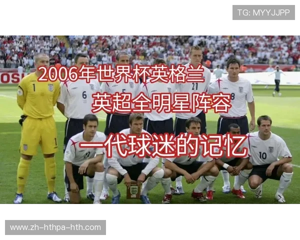 英超球队名——球迷必须知道的知识点