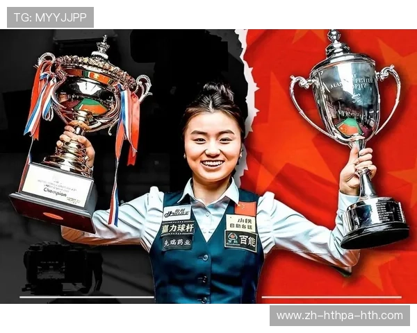 女将白雨露斯诺克世锦赛多杆破百改写赛事女子选手纪录